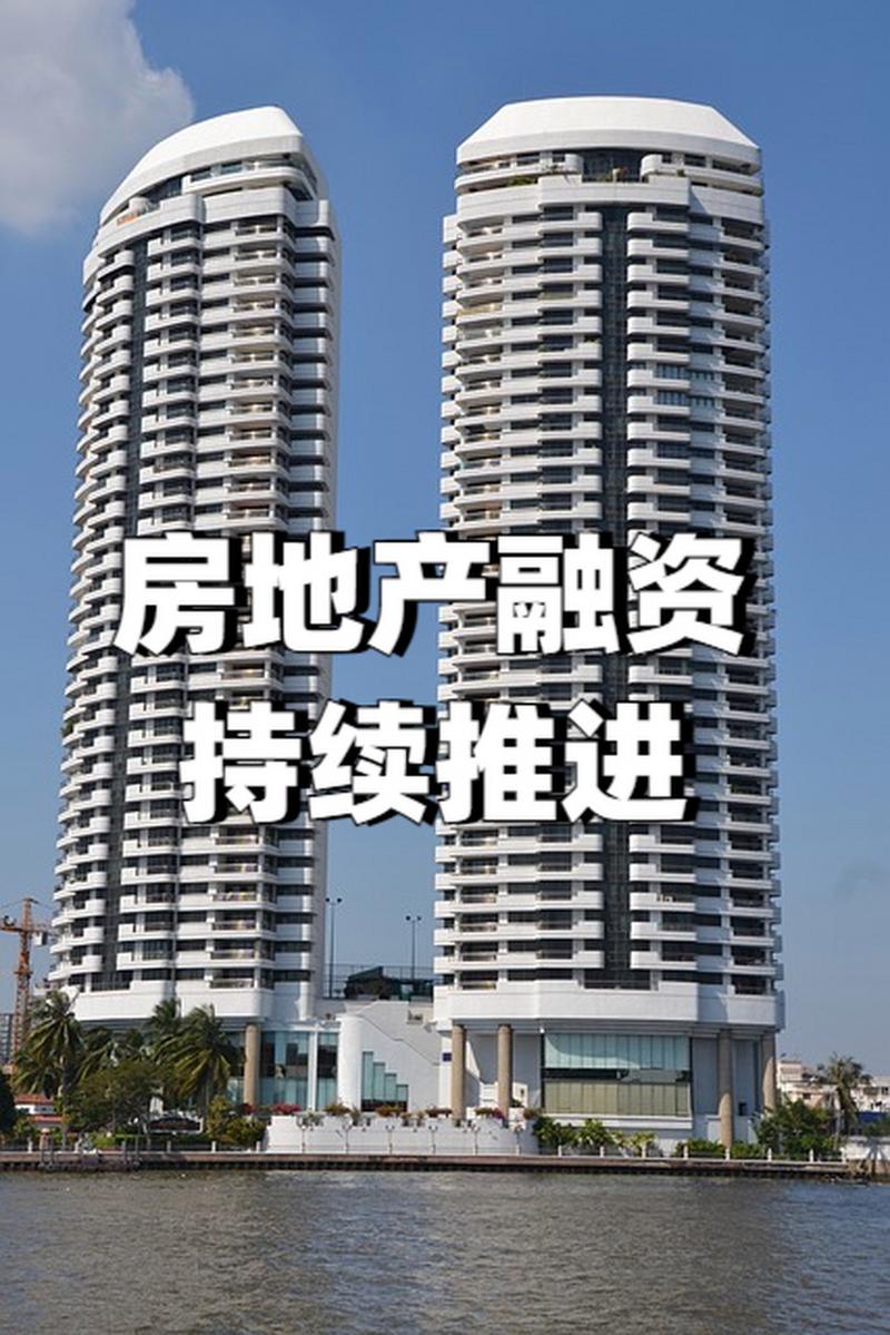 华宇集团控股房地产企业_华宇开发商_华宇地产开发集团