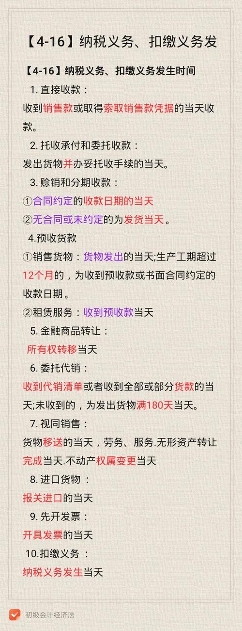 托收承付结算的付款期均为3天_托收承付结算方式_验单承付验货承付