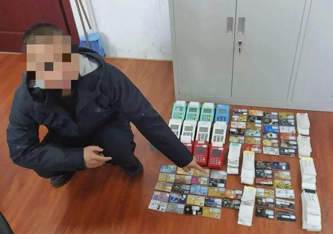 葫芦岛市公安局连山分局破获利用POS机套现案！为59人代还信