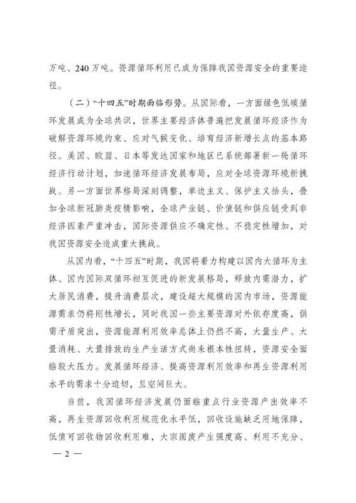 六小发电集团_五大发电集团_华能和国电投合并