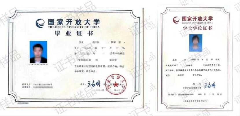 天津中专升大专学校_西青开放大学春季招生报名_国家开放大学学历提升
