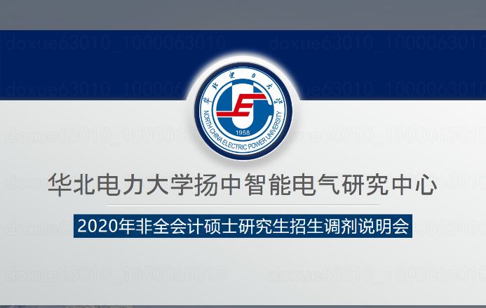 考研调剂条件_广西财经学院mpacc调剂_接收MPAcc调剂院校