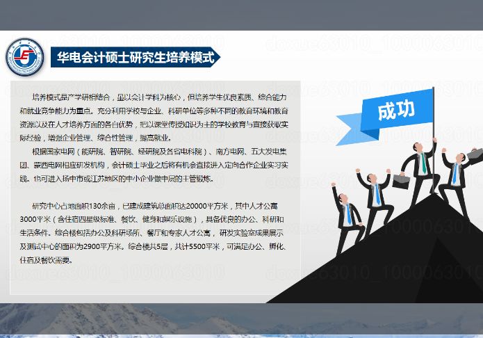 接收MPAcc调剂院校_广西财经学院mpacc调剂_考研调剂条件