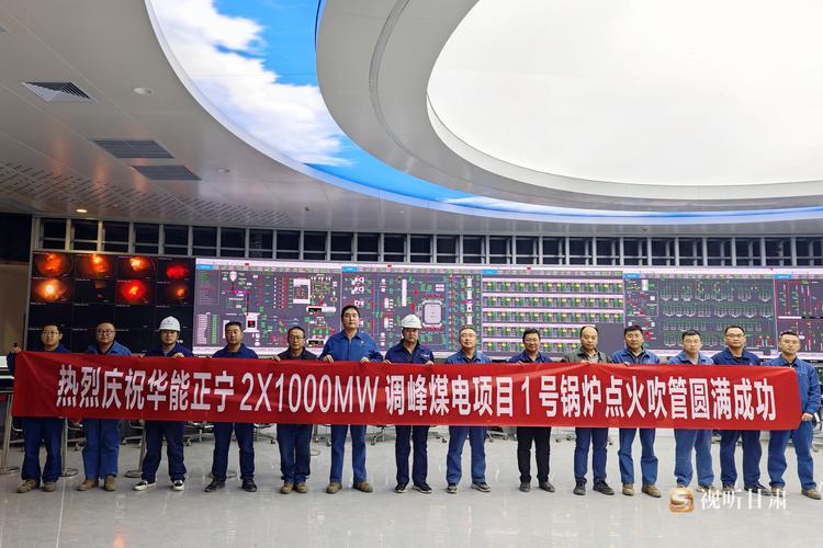 华能甘肃公司产权移交协议_华能和国电投合并_大唐甘肃公司划转华能