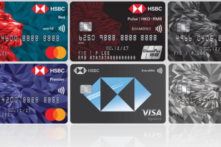 汇丰银行信用卡汇总_汇丰银行信用卡宽限期政策_汇丰银行信用卡宽限期