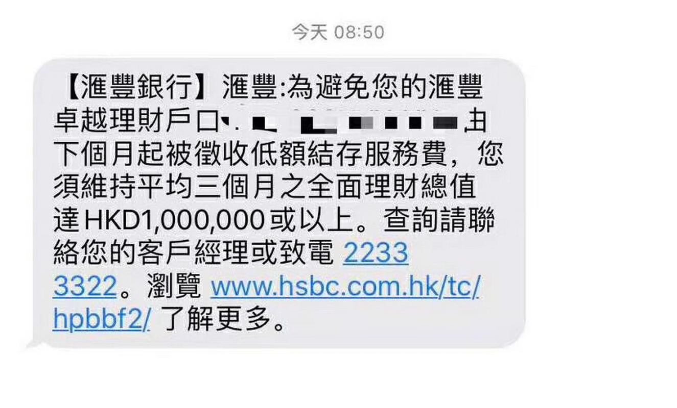 汇丰银行信用卡逾期4天影响_汇丰银行信用卡汇总_汇丰银行信用卡逾期4天怎么办