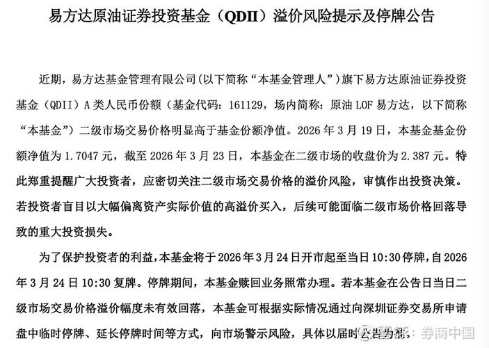 2月25日这些公告有看头