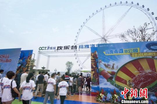 重庆欢乐谷山地版_重庆玛雅海滩_重庆欢乐谷玛雅海滩水公园