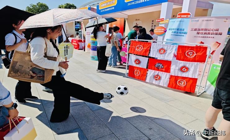 央企中国太平金融集团_金融教育宣传周 太平人寿 消保知识普及