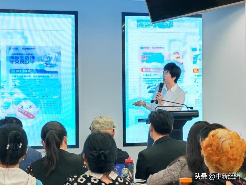 金融教育宣传周 太平人寿 消保知识普及_央企中国太平金融集团