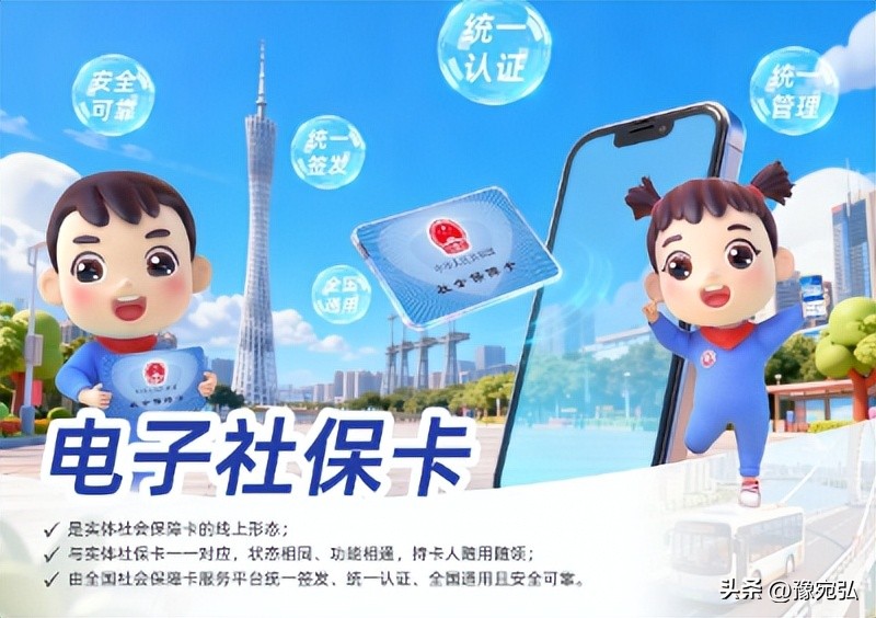 智慧人社、12333怎么查自己退休金多少？湖南省计算公式