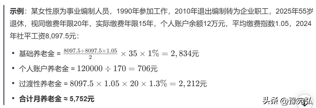 养老金查询方式_中国农业银行余额查询怎么查_社保待遇明细查询渠道