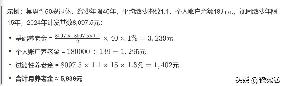 养老金查询方式_社保待遇明细查询渠道_中国农业银行余额查询怎么查