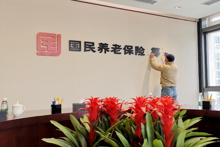 央企中国太平金融集团_太平养老保险增资_比利时富杰入股太平养老