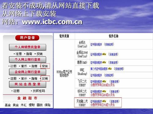银行高端客户服务_中国银行企业金融服务_中国银行企业网上银行