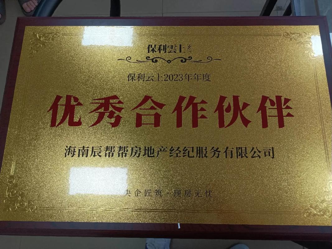 太平保利投资管理_央企中国太平金融集团_健康养老产业