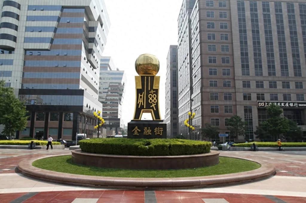 两大金融央企纪检组长换帅，迎来省级纪委副书记