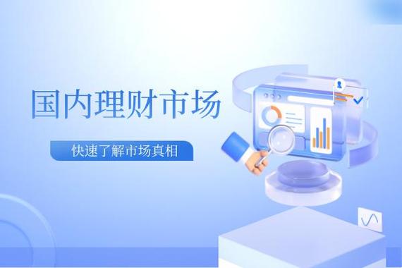 正规靠谱理财软件_理财app收益高推荐_手机上理财哪个软件好