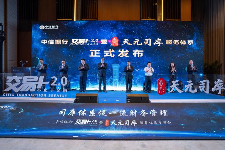 管钱的软件_小天元平台 数字化转型 财资管理