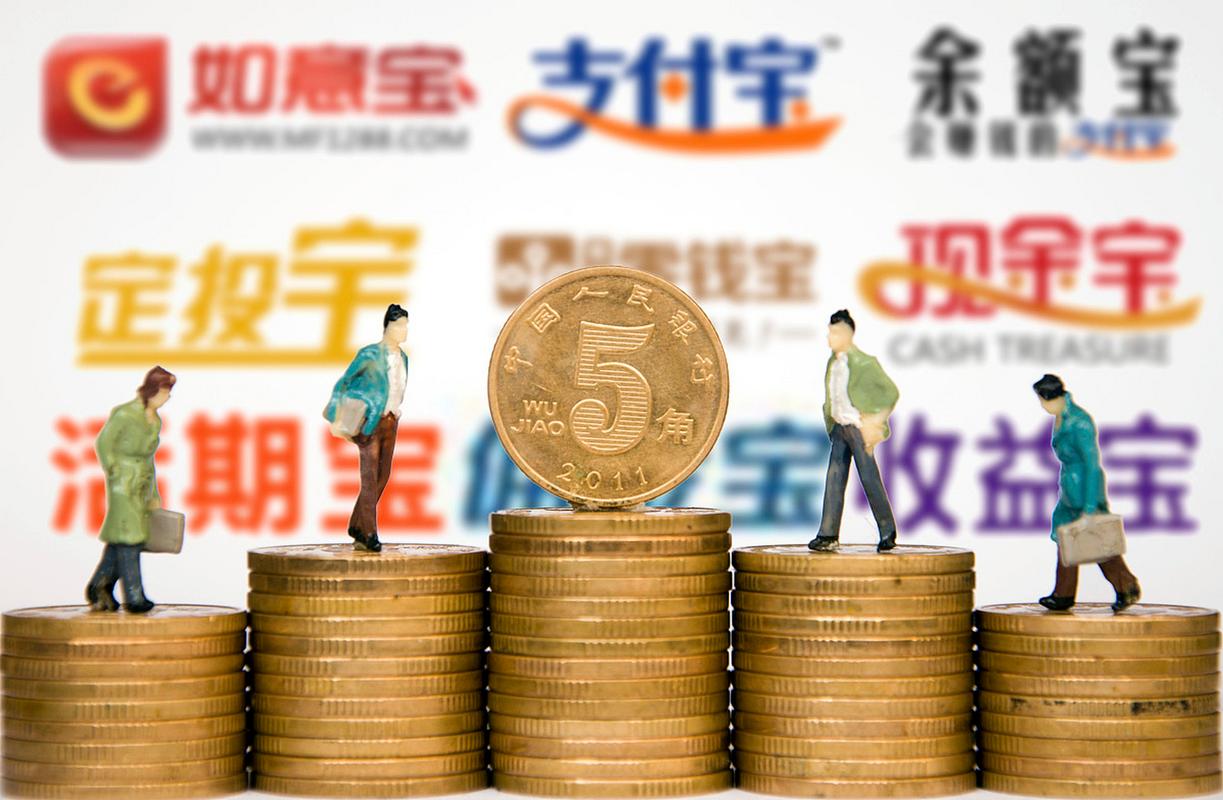 余额宝与余利宝对比_有比余额宝收益高的吗_收益额度提现费差异