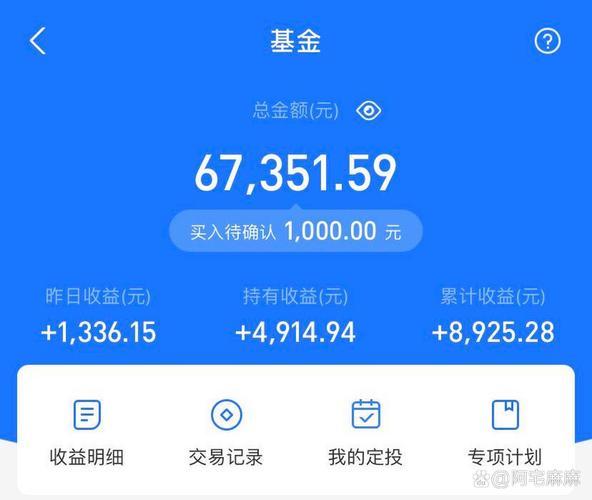 有比余额宝收益高的吗_余额宝与余利宝对比_收益额度提现费差异