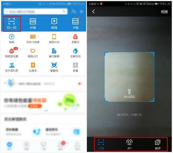 支付宝隐藏功能_支付宝实用技巧_有比余额宝收益高的吗