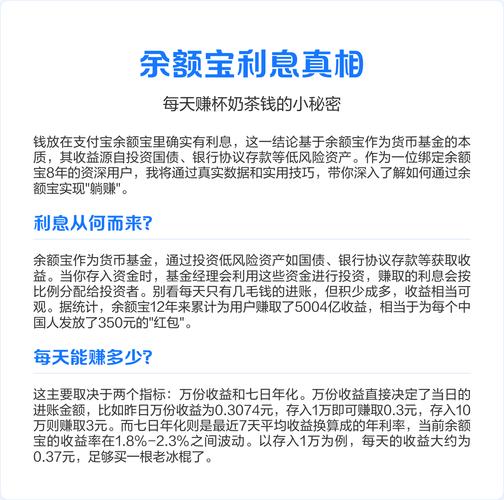 余额宝15万安全风险_货币基金本金收益波动_有比余额宝收益高的吗
