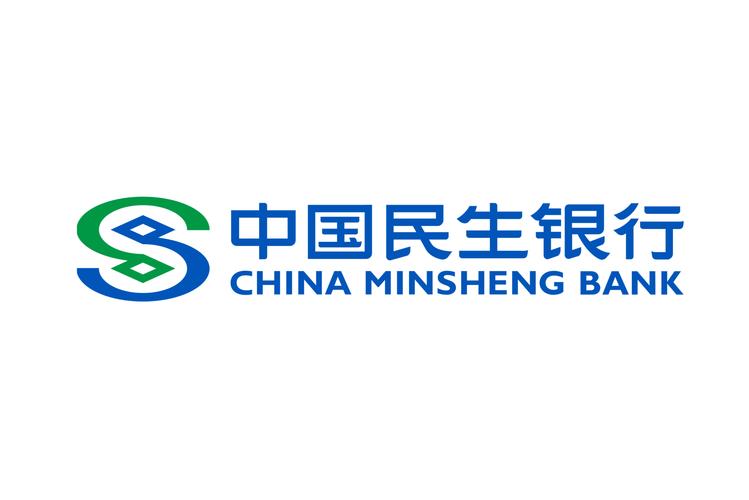 中国民生银行股份有限公司