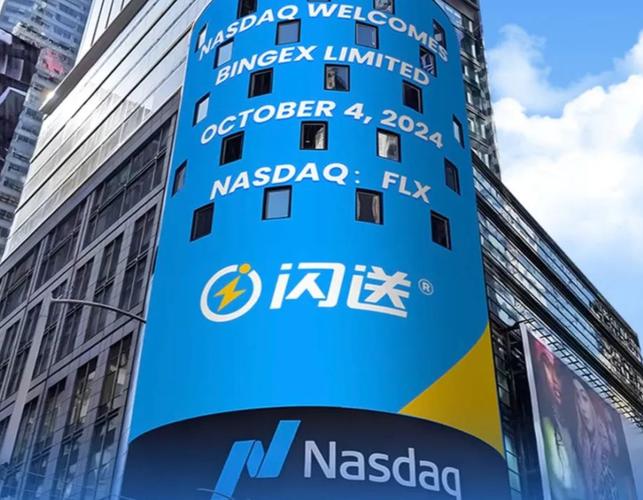 同城急送市场竞争格局_淘宝 盈利 模式_闪送即时配送平台盈利分析