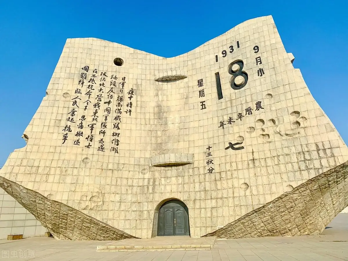 沈阳九一八历史博物馆_沈阳故宫博物院_沈阳中街地图
