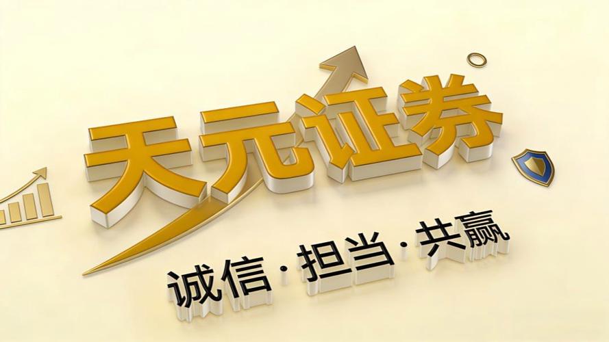 基础风控常识_理财正规渠道_配资有哪些平台?