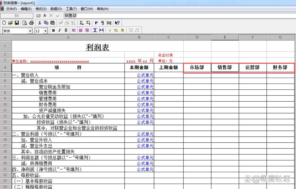 《用友财务软件T3标准版教程》.ppt