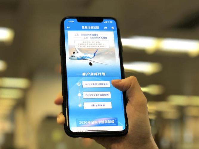 南航会员权益顺延保级_广发商旅卡_广发南航联名信用卡里程延期