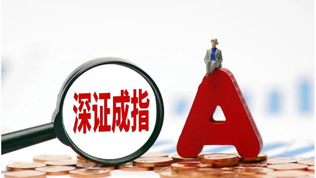 上证和深证哪个好_上证综合指数_深证成份指数