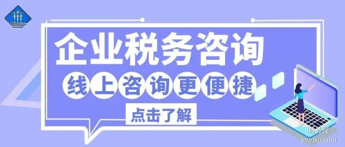 苏尼特左旗公司代理记账中心地址大汇总（2026价格汇总更新）