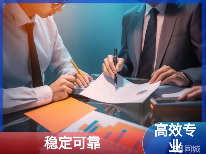 连云区正规公司代理记账中心地址如下