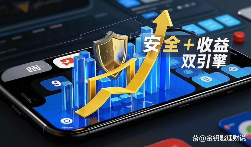 9款必备理财App，轻松存钱不再是梦！
