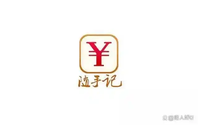 理财哪个软件好？5款免费又好用的理财工具推荐