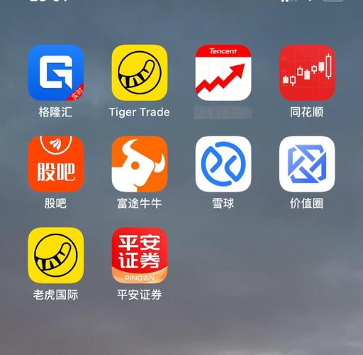 随手记鲨鱼记账Timi记账雪球蚂蚁财富_手机理财选哪个软件好_免费好用理财软件