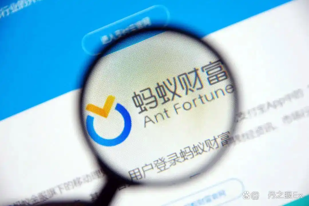 理财哪个软件好？推荐7款便捷的理财应用