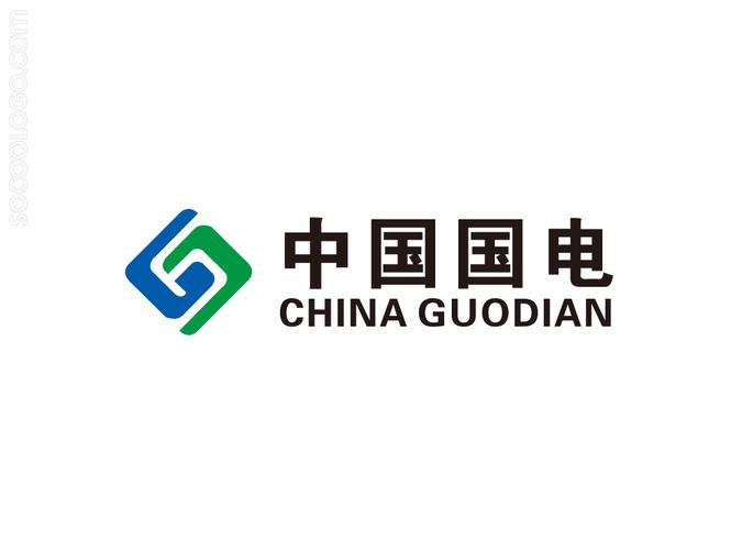 中国国电集团公司