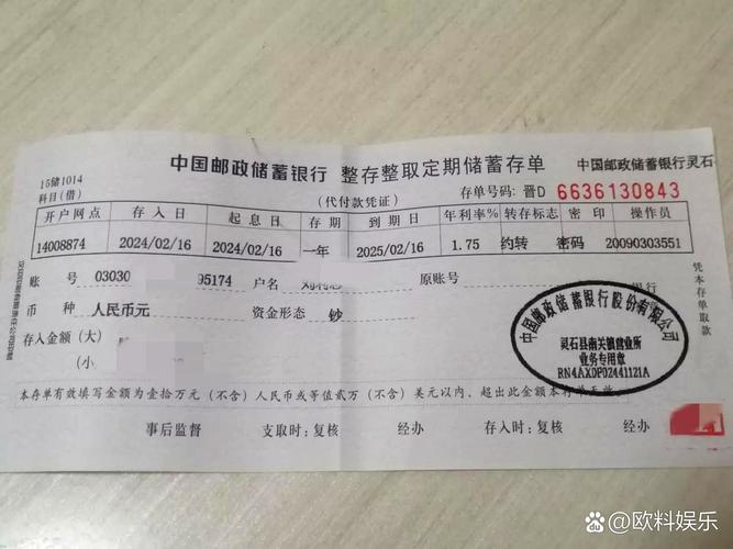 定期储蓄存款_零存整取定期储蓄_整存整取定期储蓄存款
