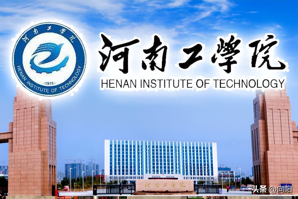 河南中等生公办二本推荐_河南450-550分公办二本选择_二本会计学专业大学排名