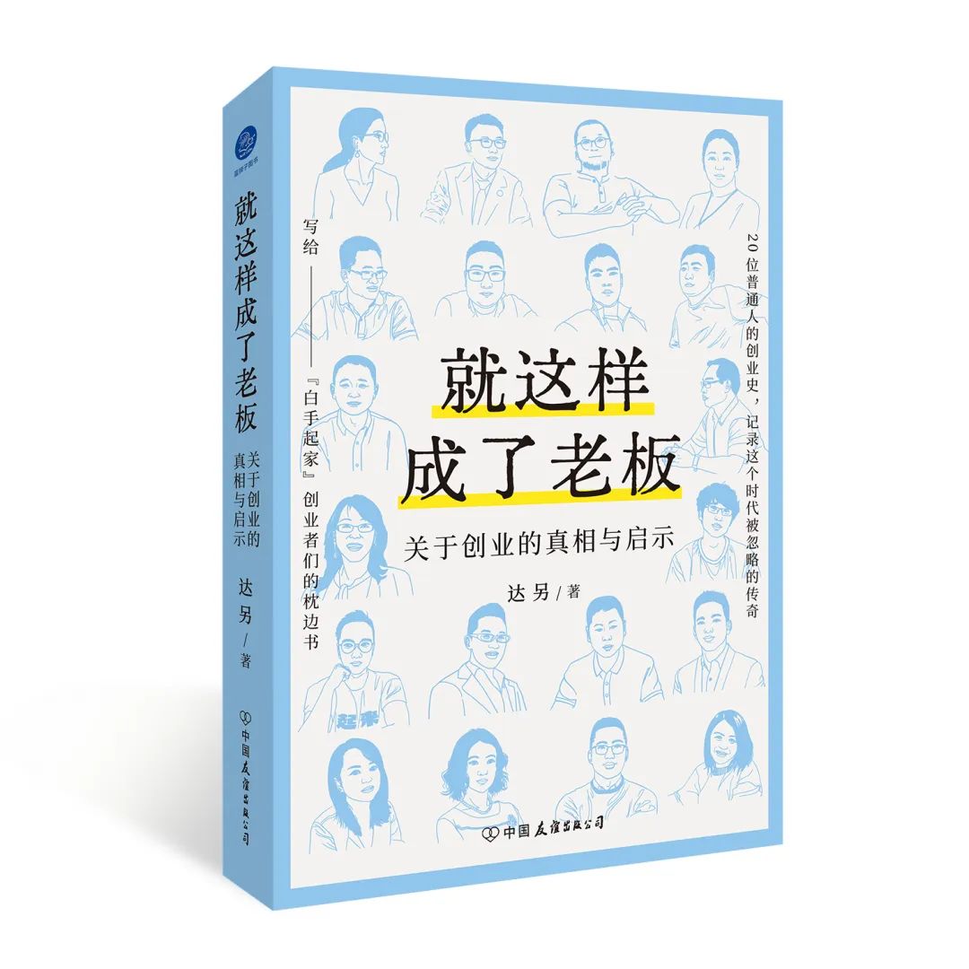 创业初期如何选择方向_创业板哪年开始的_创业梦想如何实现