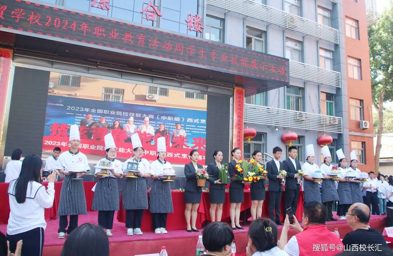 山西省贸易学校招生简章