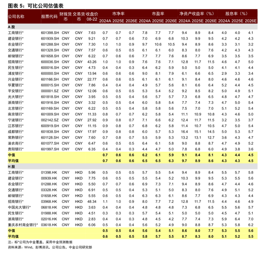 哪些是退市整理期股票_A股退市整理期交易_退市华嵘股票终止上市