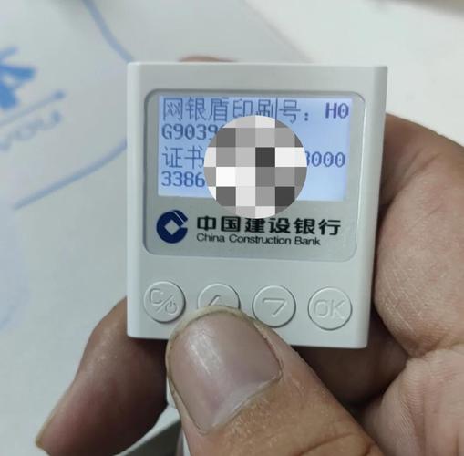 尴尬的银行U盾：相对繁复、携带不便遭诟病