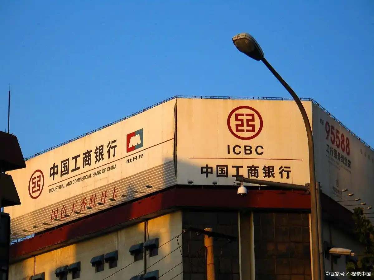 工商银行app注销银行卡流程_如何取消工行手机银行_工行app销户银行卡步骤