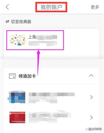 工行app销户银行卡步骤_如何取消工行手机银行_工商银行app注销银行卡流程