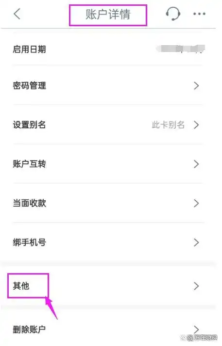 如何取消工行手机银行_工行app销户银行卡步骤_工商银行app注销银行卡流程